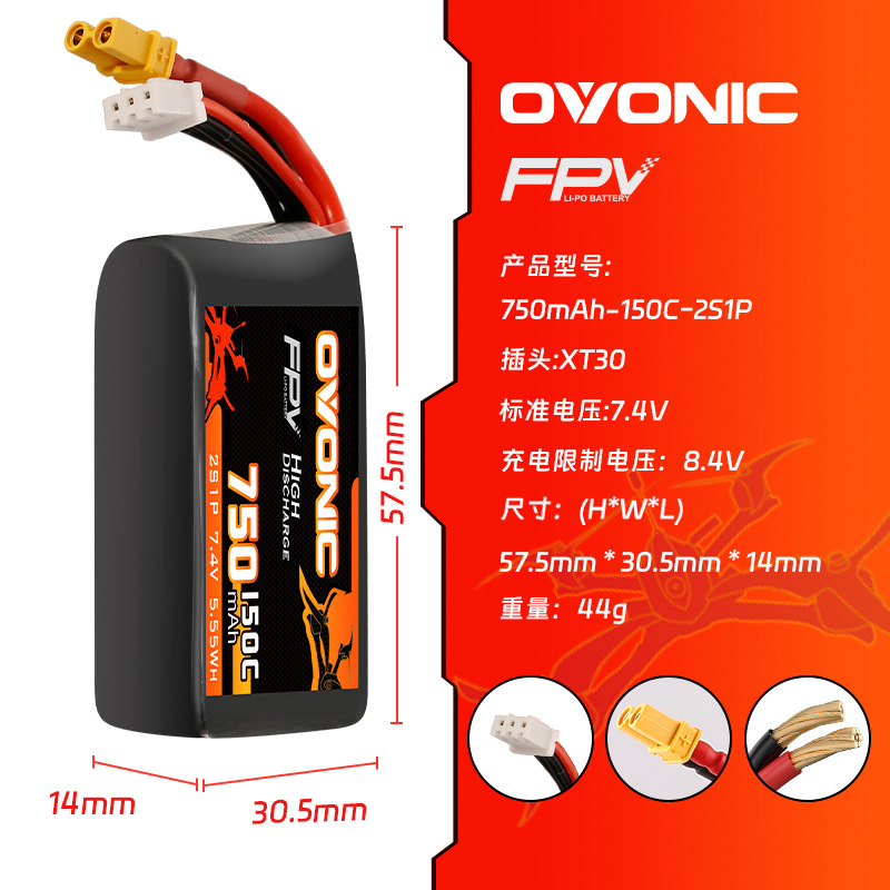 Bateria Lipo OVONIC 150C 750mA - Drone Racing Battery avaliação e preço